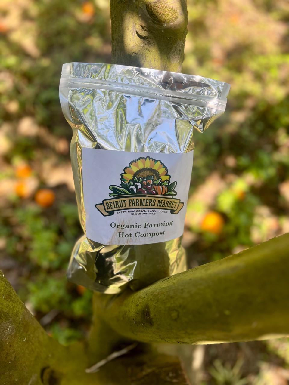 Small Organic Compost Bag 2L
