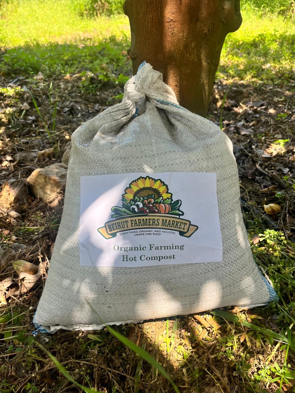 Large Organic Compost Bag 15L
